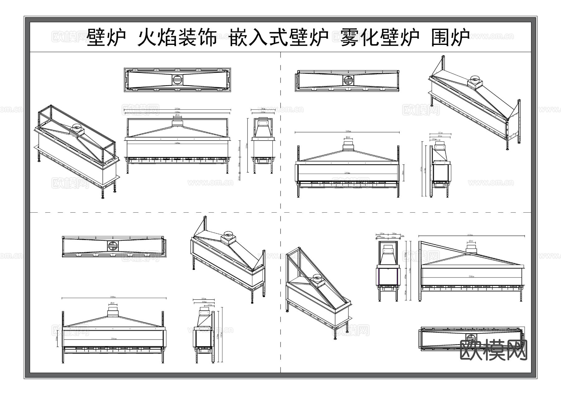 壁炉 火焰装饰 嵌入式壁炉CAD图库 三视图