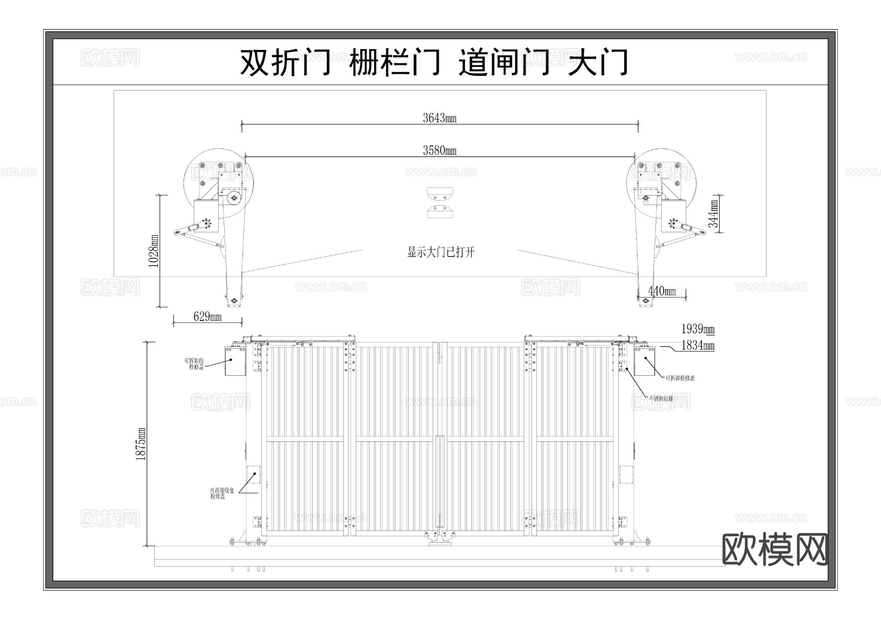 滑动门 平移门 厂区大门 小区大门 道闸门cad大样图