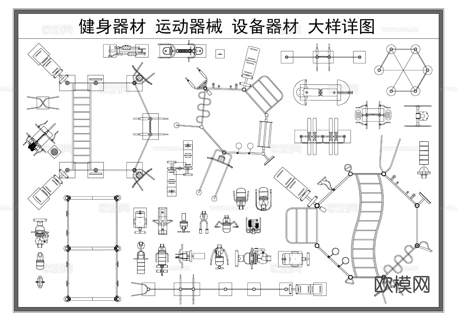 健身器材 运动器材 健身器械CAD图库