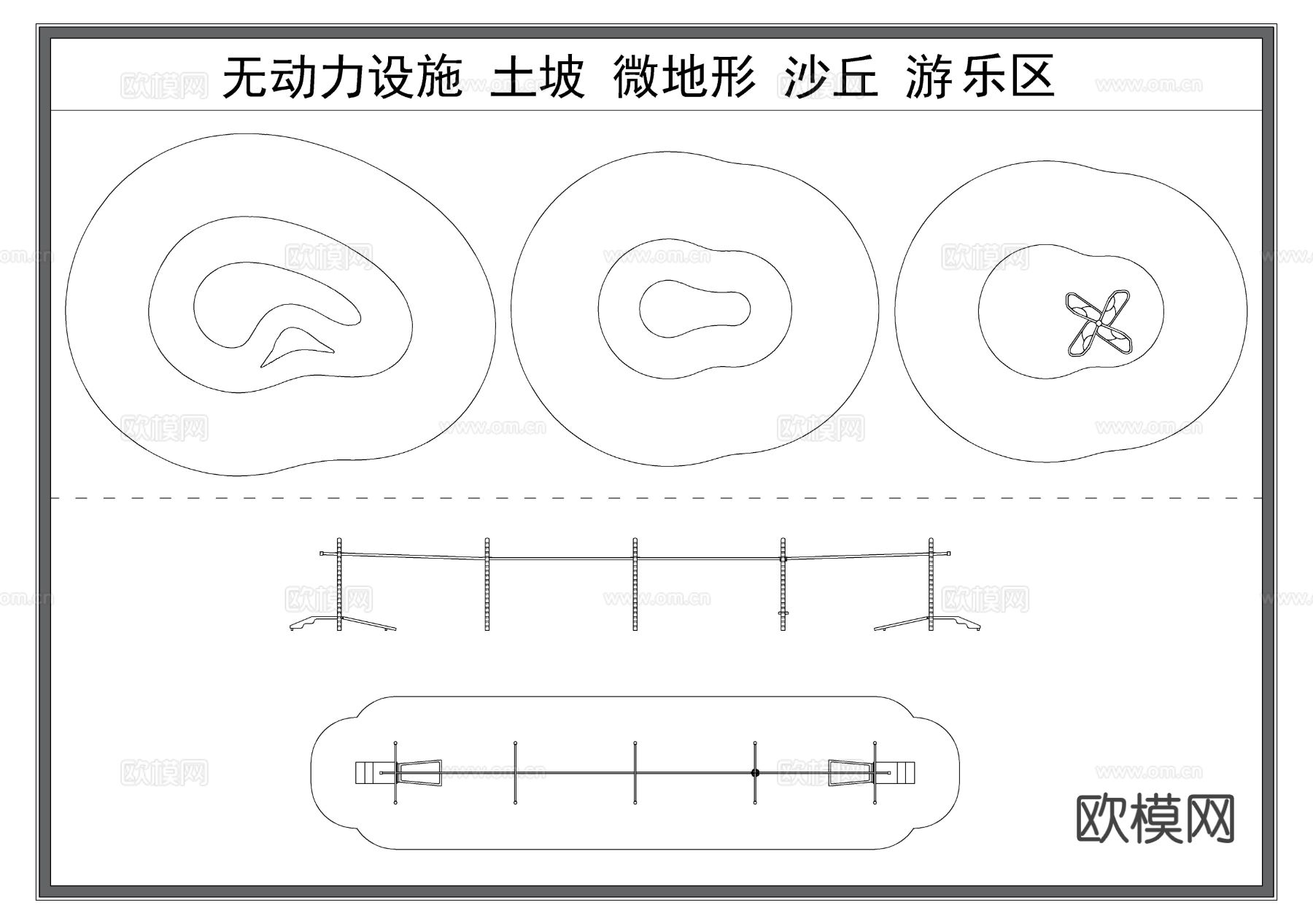 儿童游乐设施 攀爬网 无动力器材CAD图库