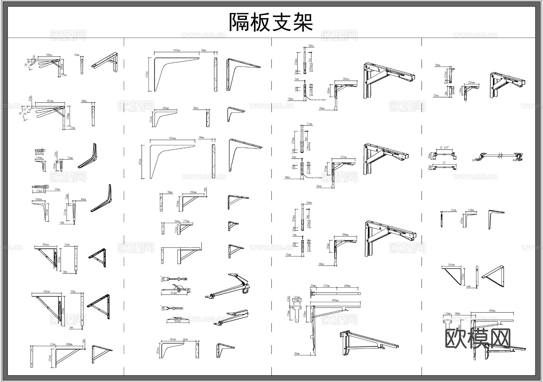 隔板支架 三角架 支撑架 五金详图cad图库