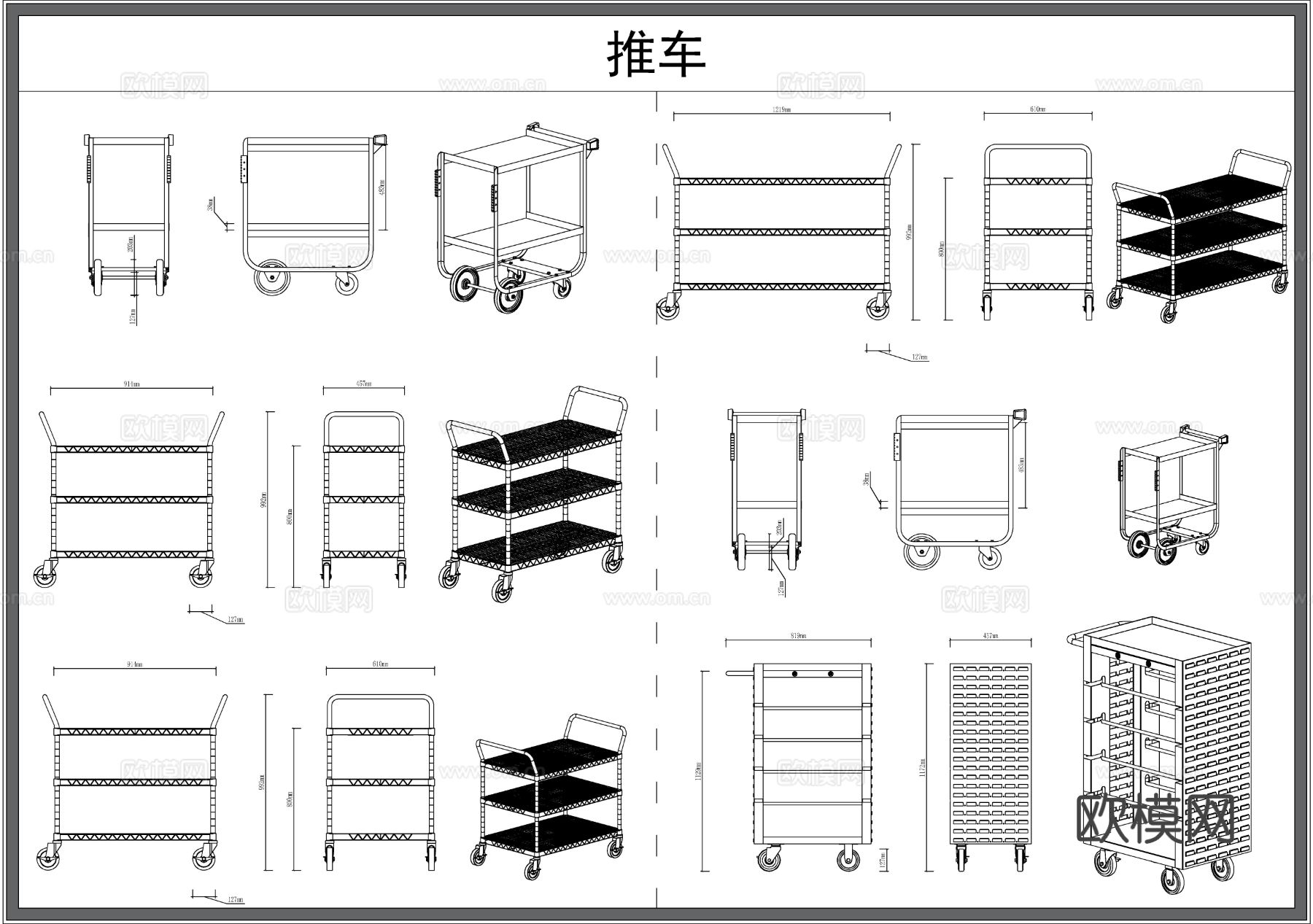 推车 万向轮小车 餐车 移动小车cad图库