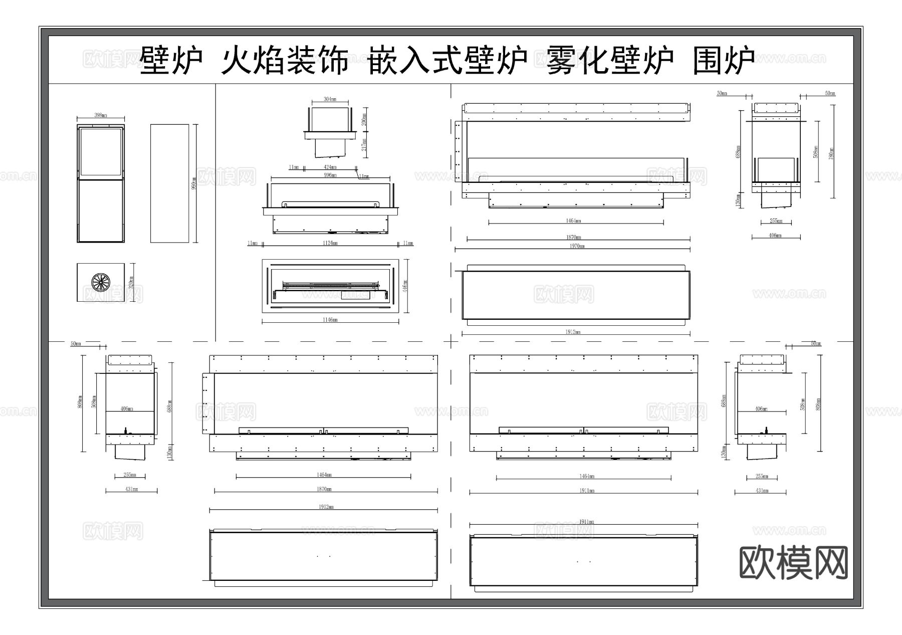 壁炉 火焰装饰 嵌入式壁炉CAD图库