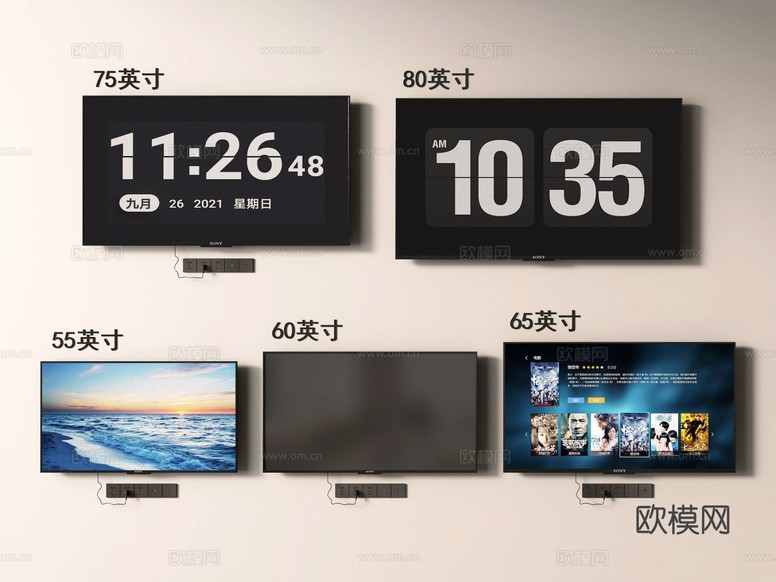 现代电视 液晶电视3d模型下载