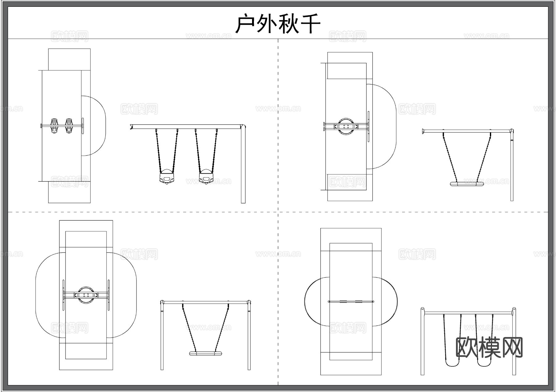 秋千 户外器材 娱乐设施节点大样图