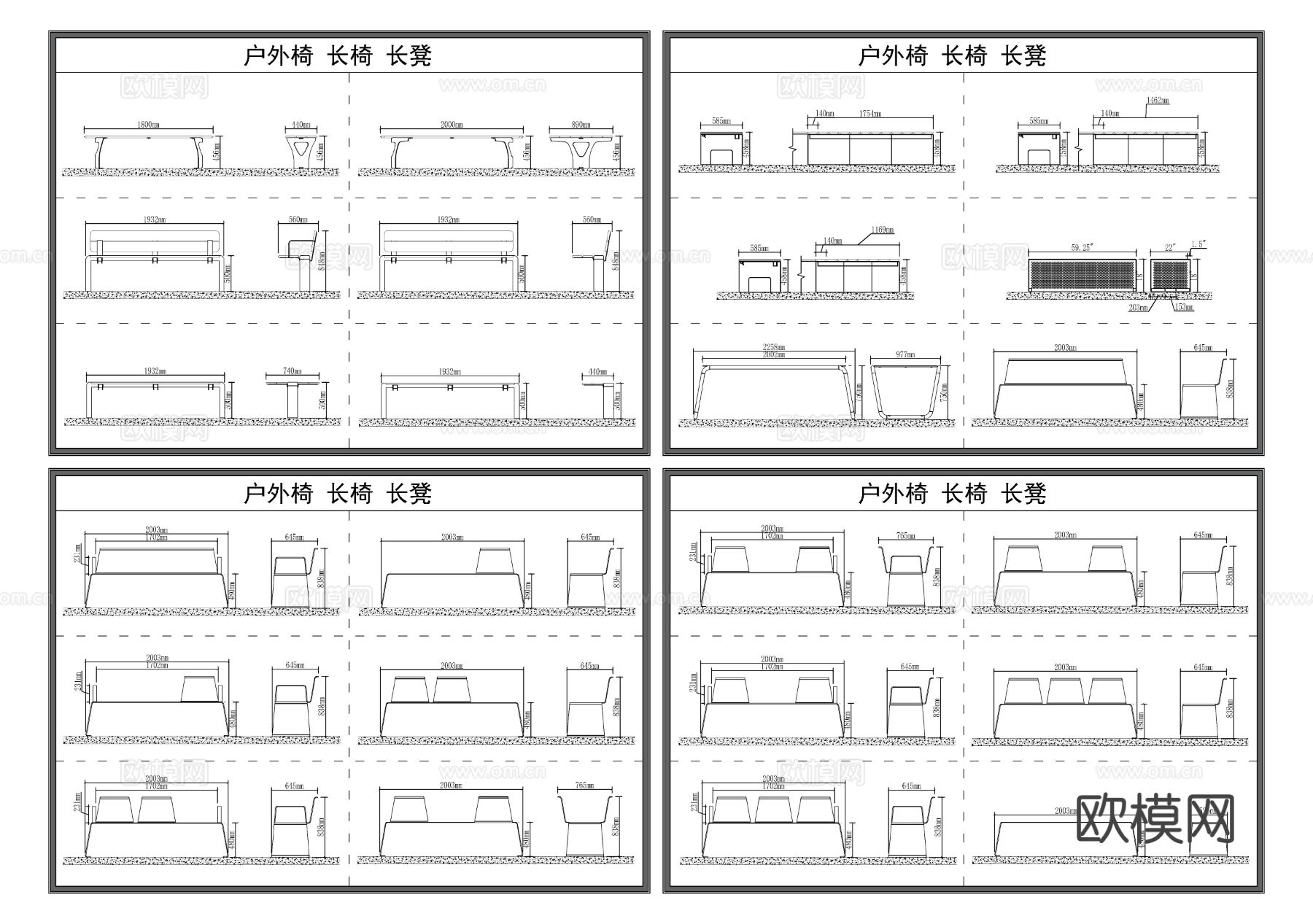 户外长凳 长椅 椅子 凳子节点大样图