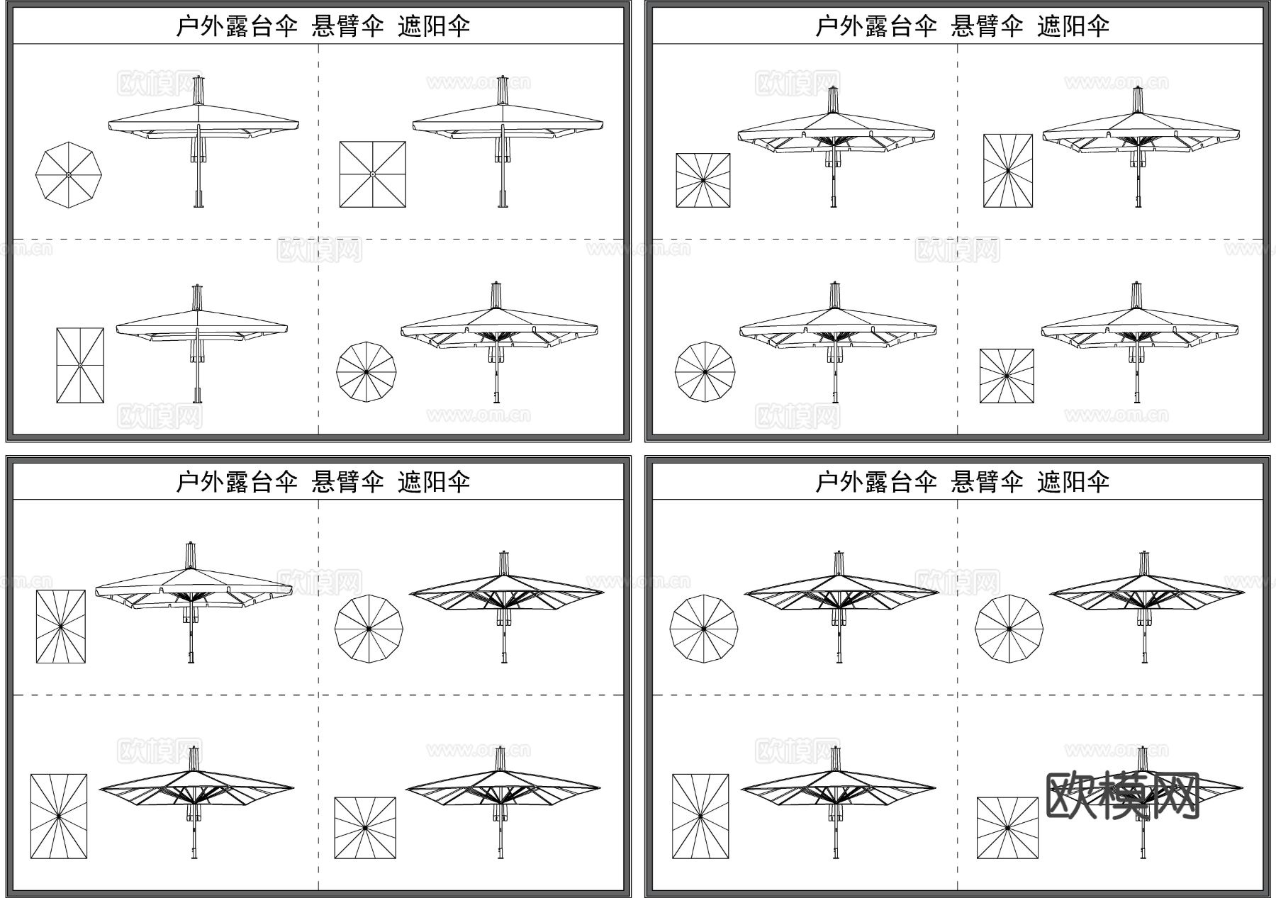 遮阳伞 悬臂伞 太阳伞 户外伞 露台伞 户外构件cad图库