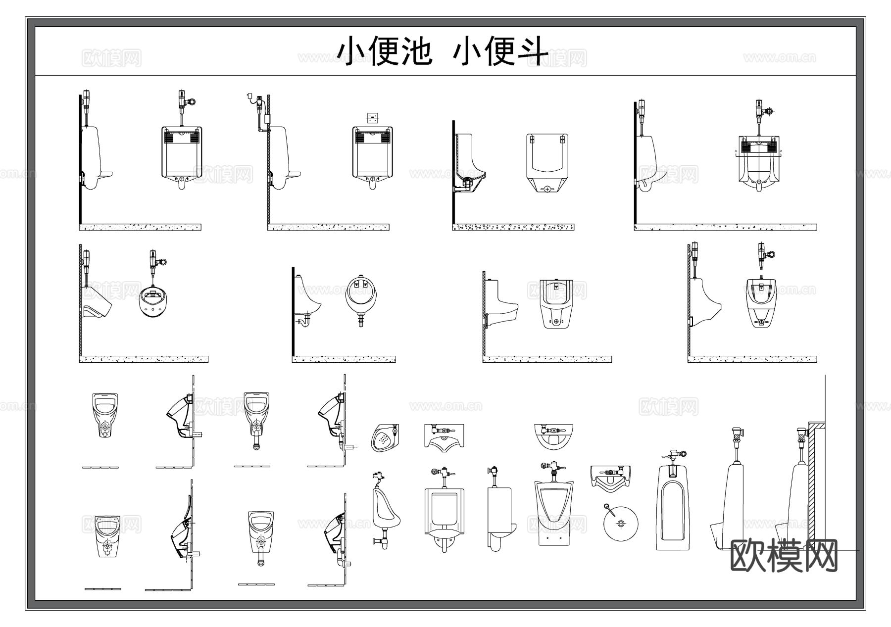 小便池 小便斗 工装卫生间 公共卫生间cad图库