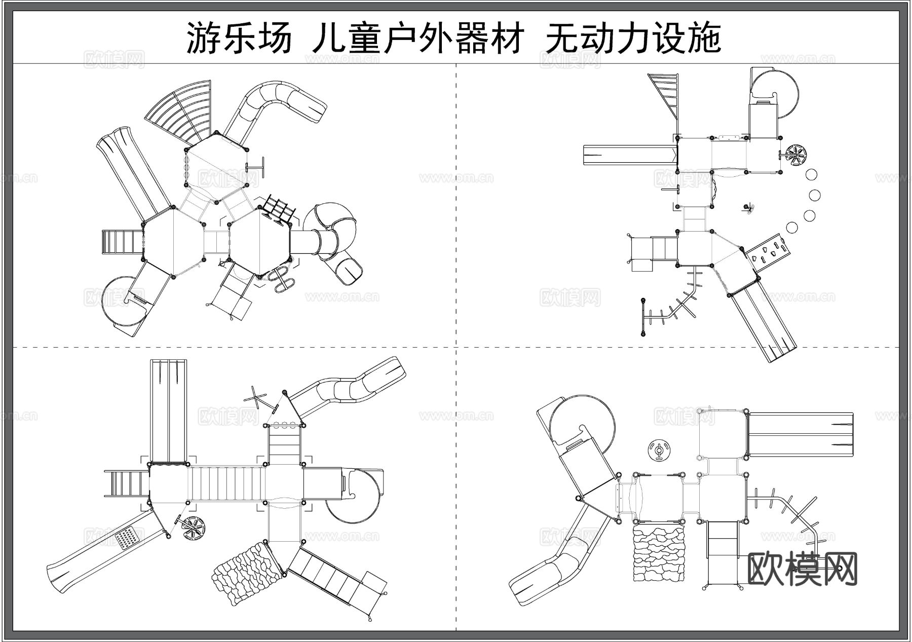 儿童游乐设施 攀爬网 滑梯 无动力器材 娱乐器材 幼儿园玩具cad图库