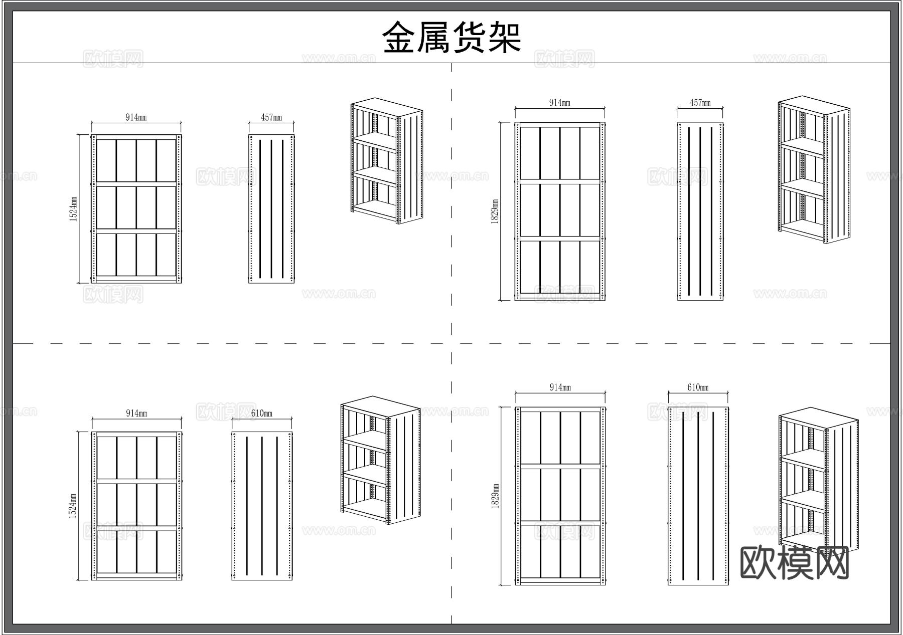 货架 仓库架 展柜 展架 柜子cad图库