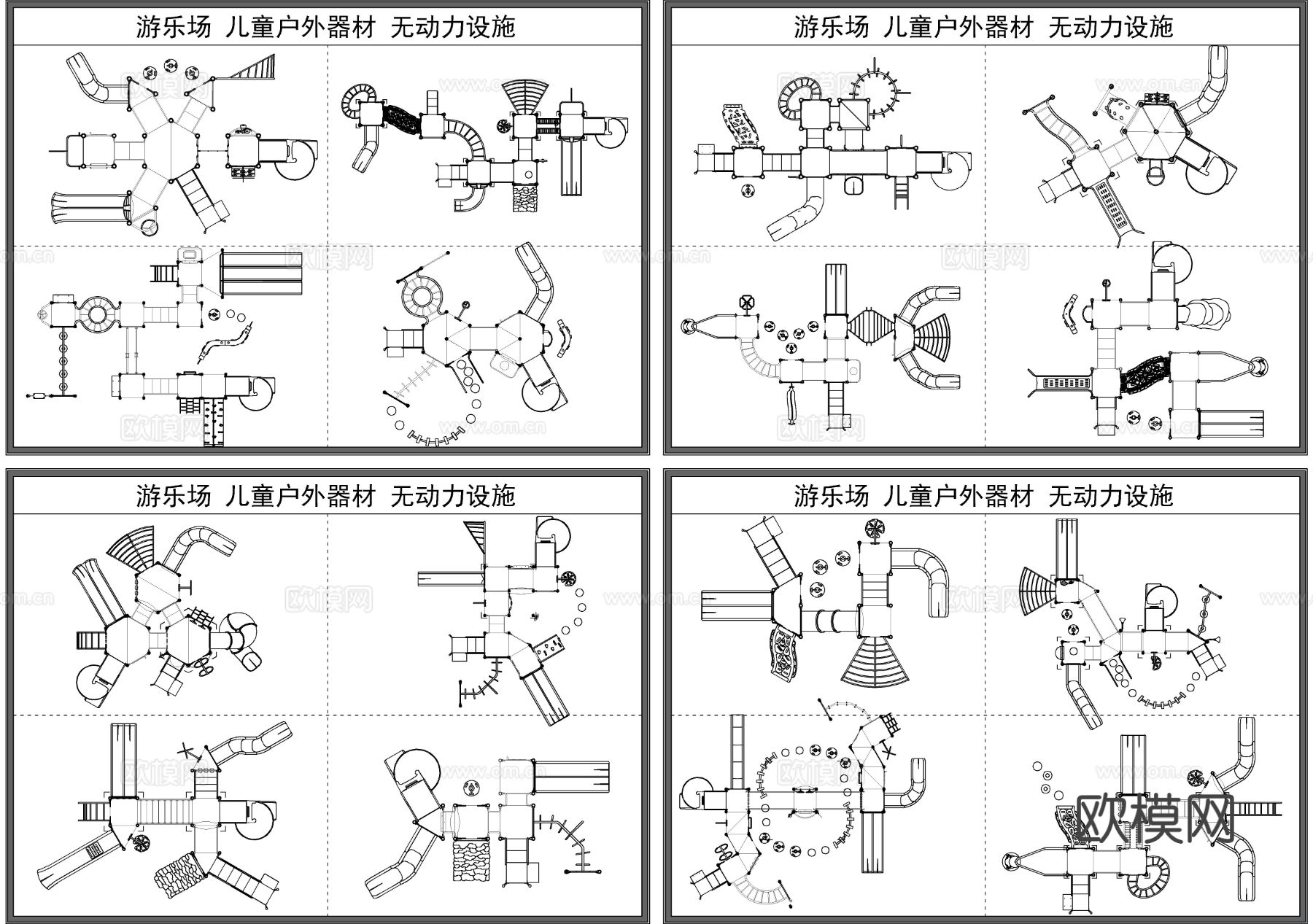 儿童游乐设施 攀爬网 滑梯 无动力器材 娱乐器材 幼儿园玩具cad图库