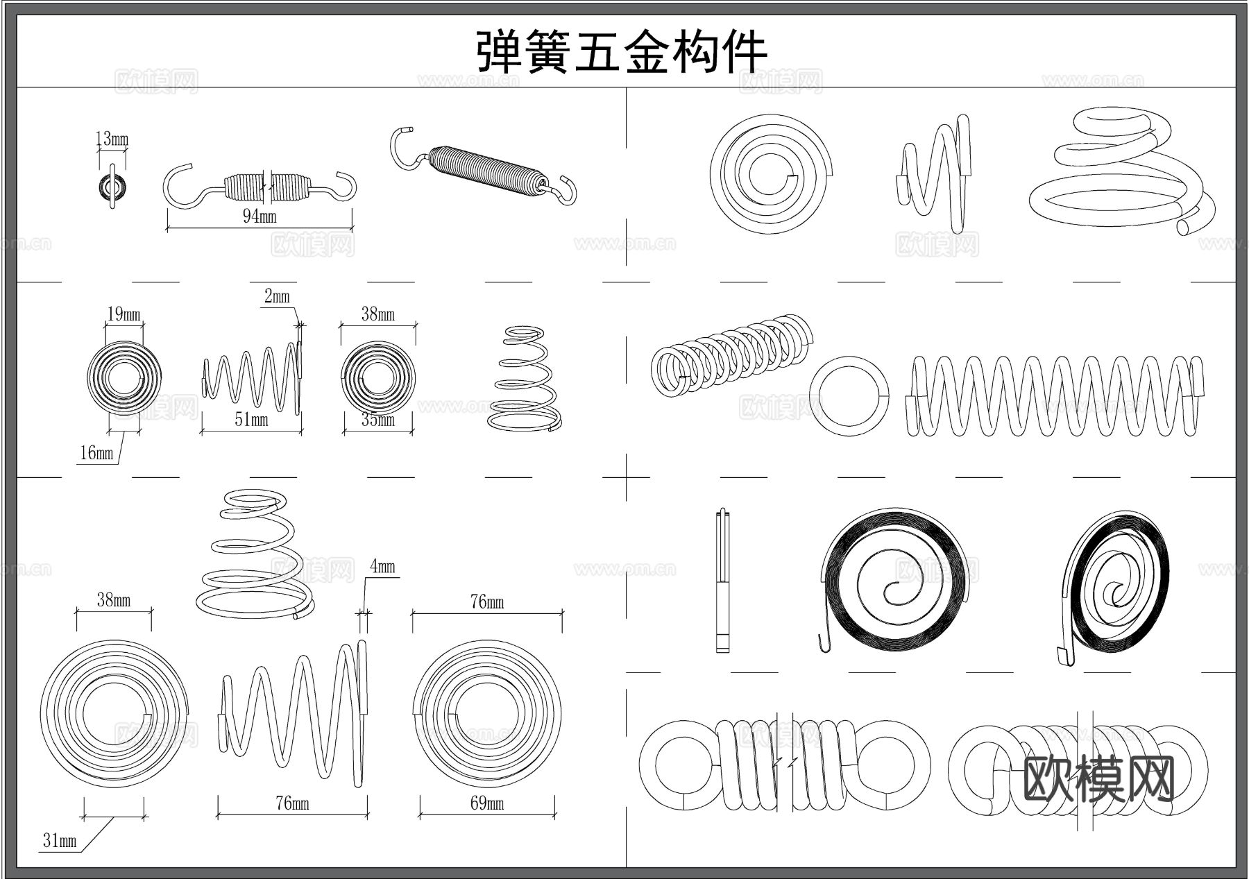 弹簧 拉簧 五金构件 金属器材 工业器材 机械详图cad图库