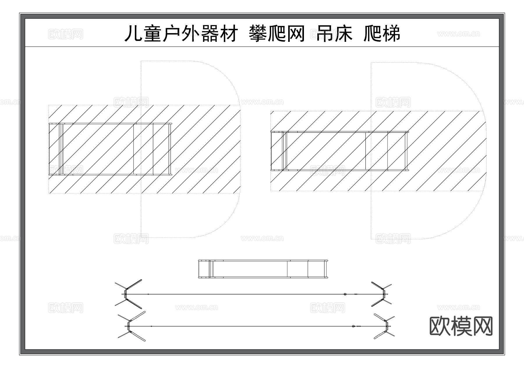 滑索 滑道 攀爬网 秋千 滑梯 幼儿园娱乐设施 儿童游乐器材cad图库