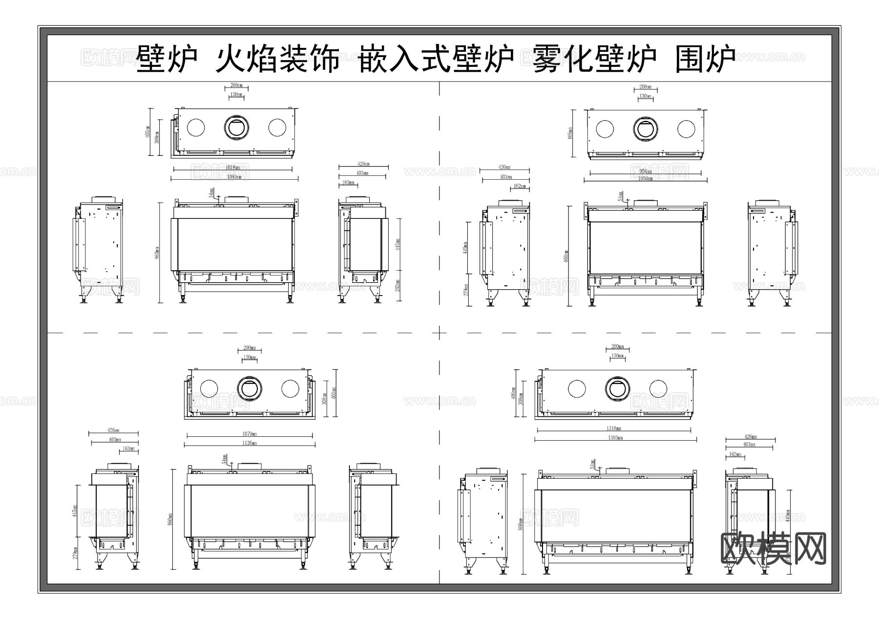 火焰装饰 嵌入式壁炉CAD图库