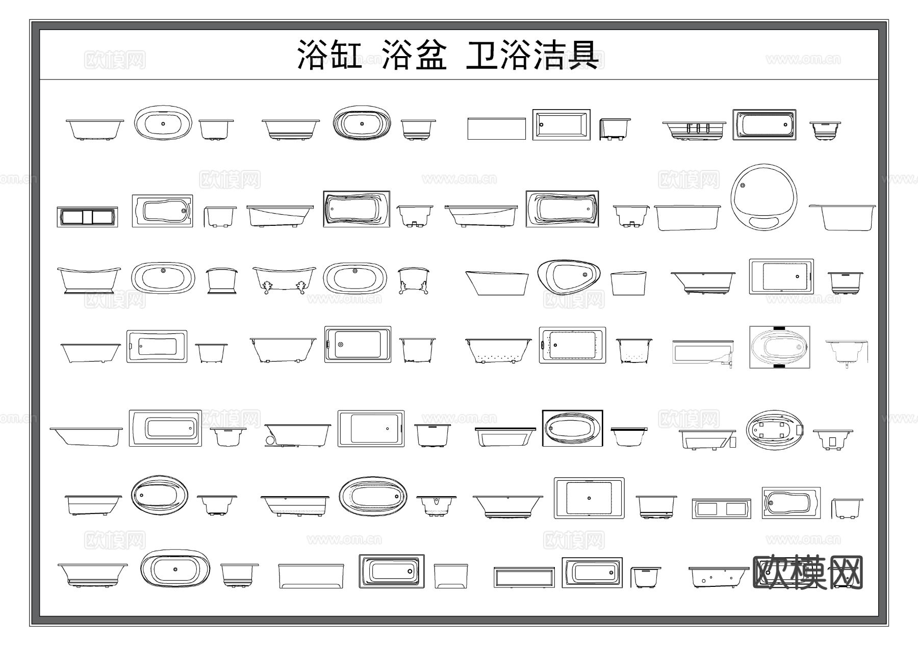 浴缸 浴盆 卫浴洁具CAD图库