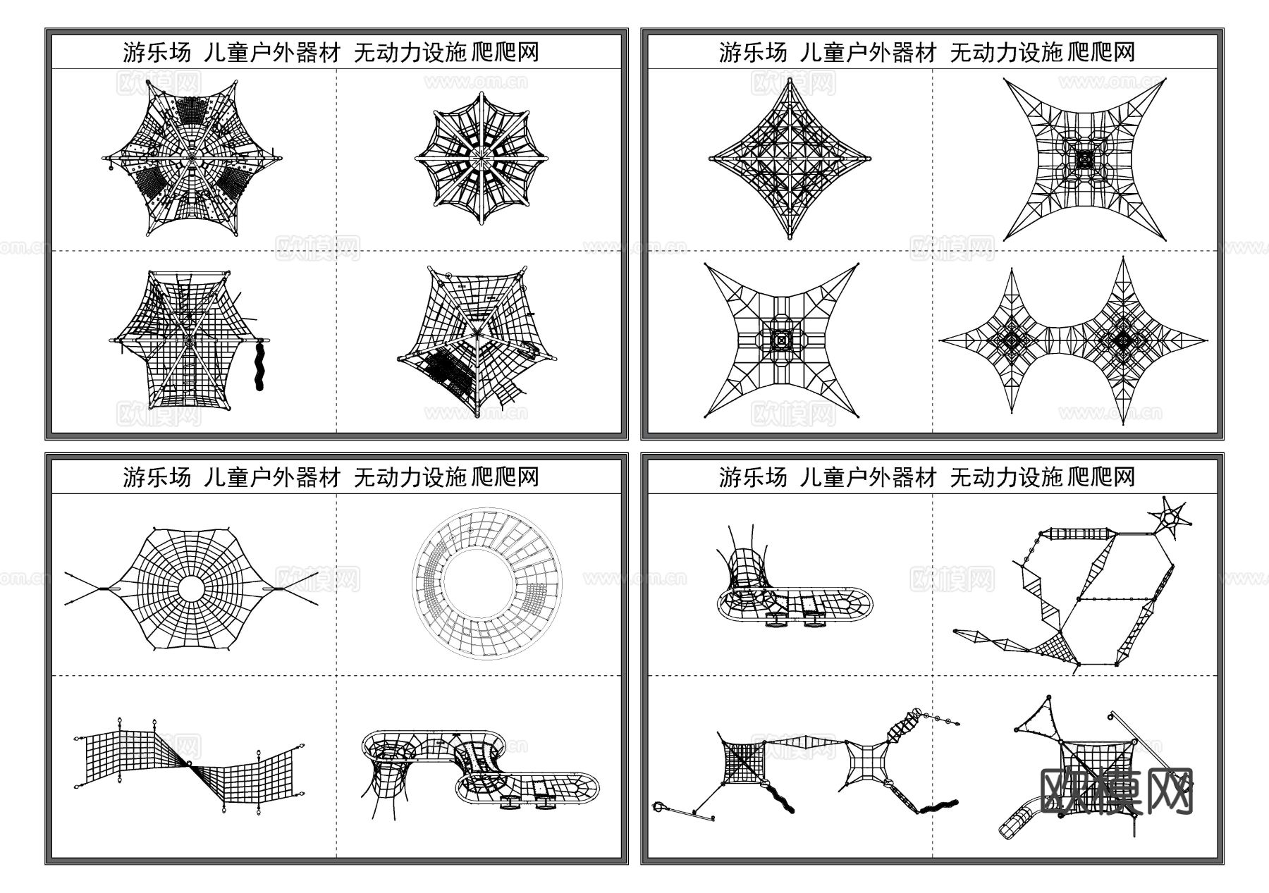 儿童娱乐器材 幼儿园玩具CAD图库