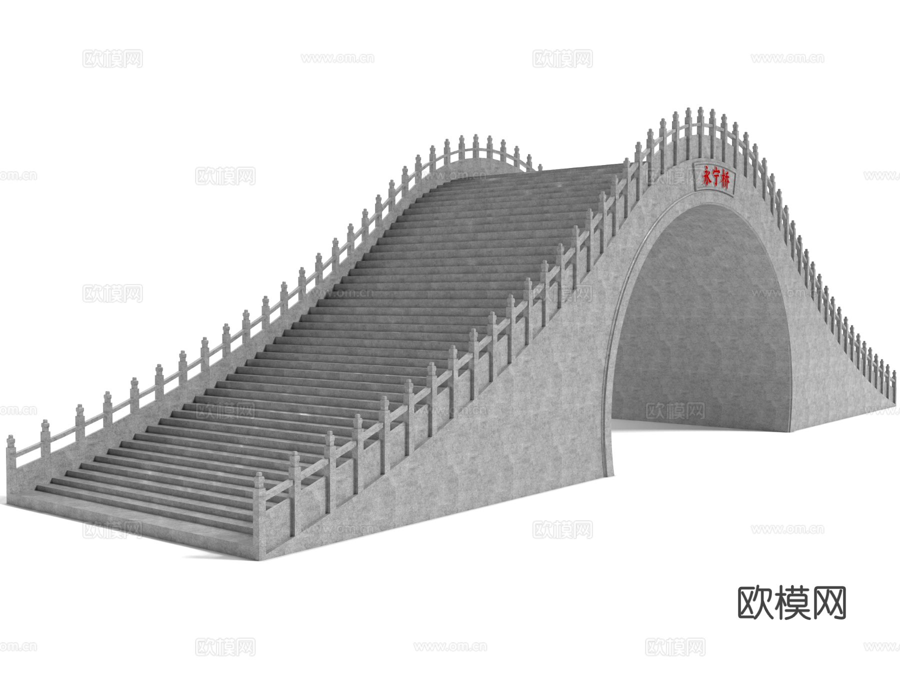 中式拱桥 石桥3d模型