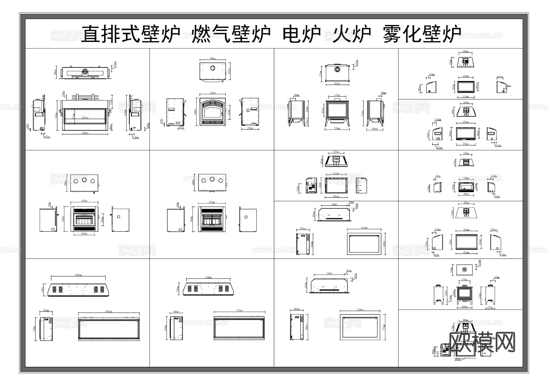 壁炉 火炉 围炉 雾化壁炉 火焰壁炉CAD图库