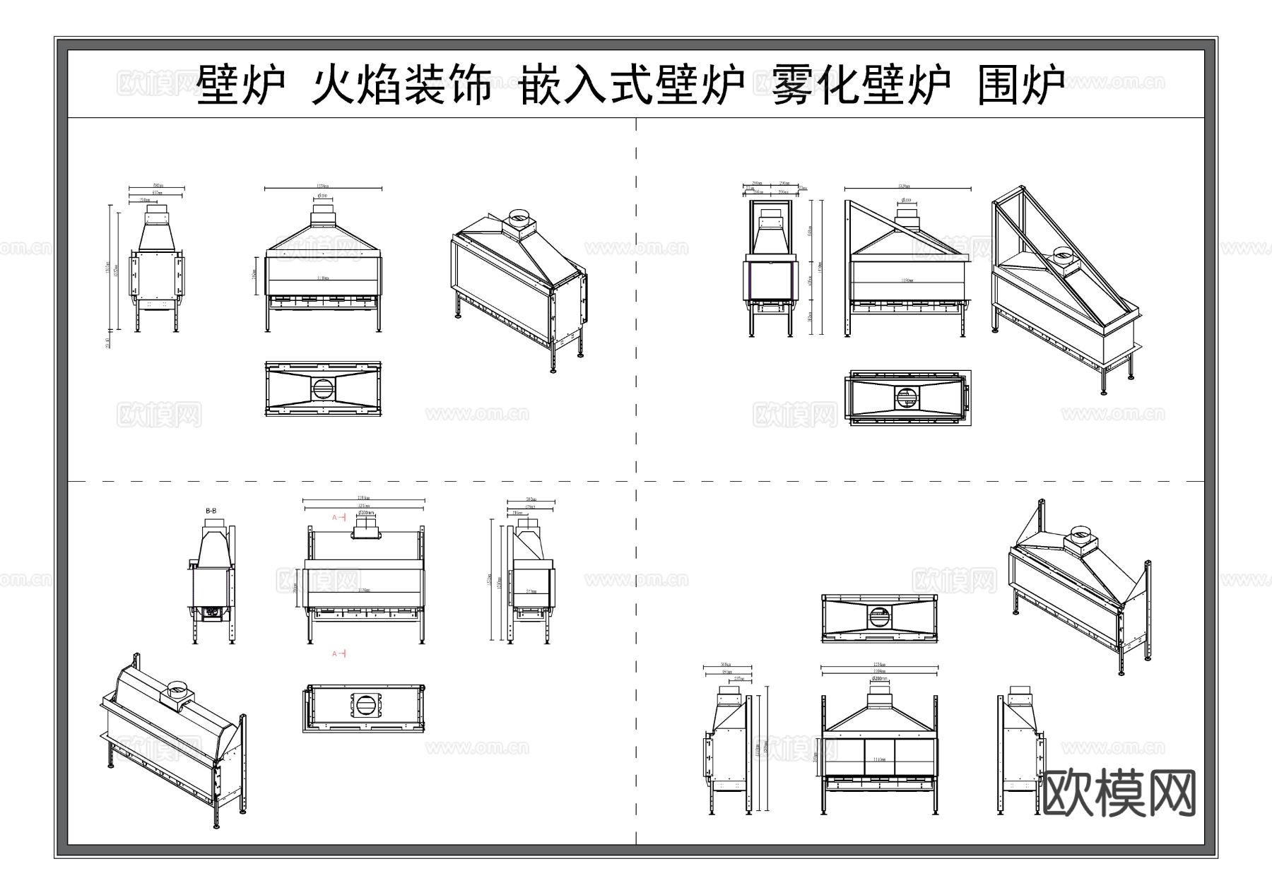 壁炉 火焰装饰 嵌入式壁炉CAD图库 三视图