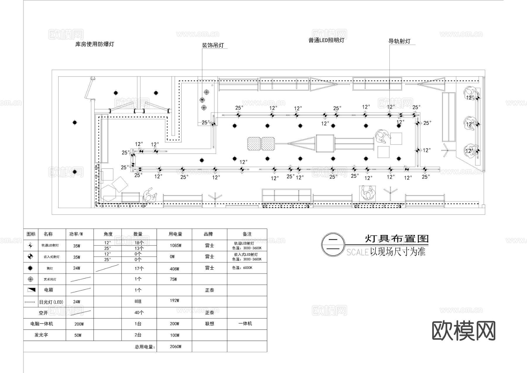 街边服装店CAD施工图