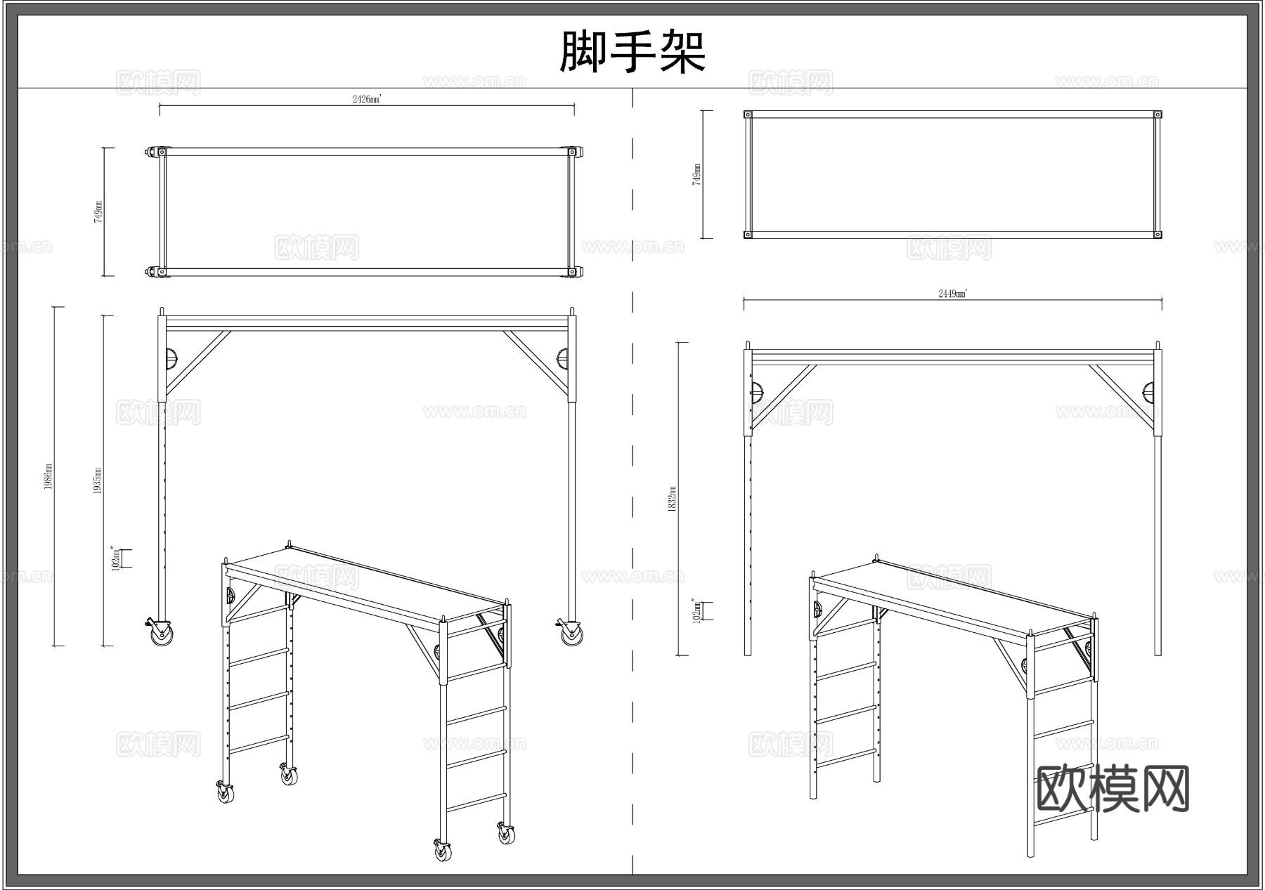 脚手架 升高架 施工器材 绗架 铁架子cad图库