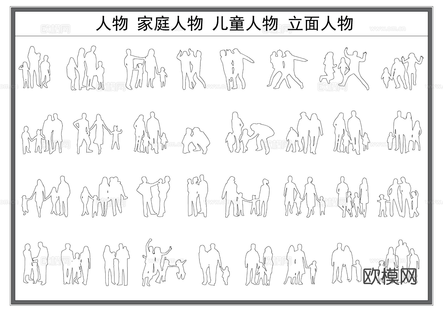 人物 儿童 小女孩 站立的人 立面人物剪影cad图库