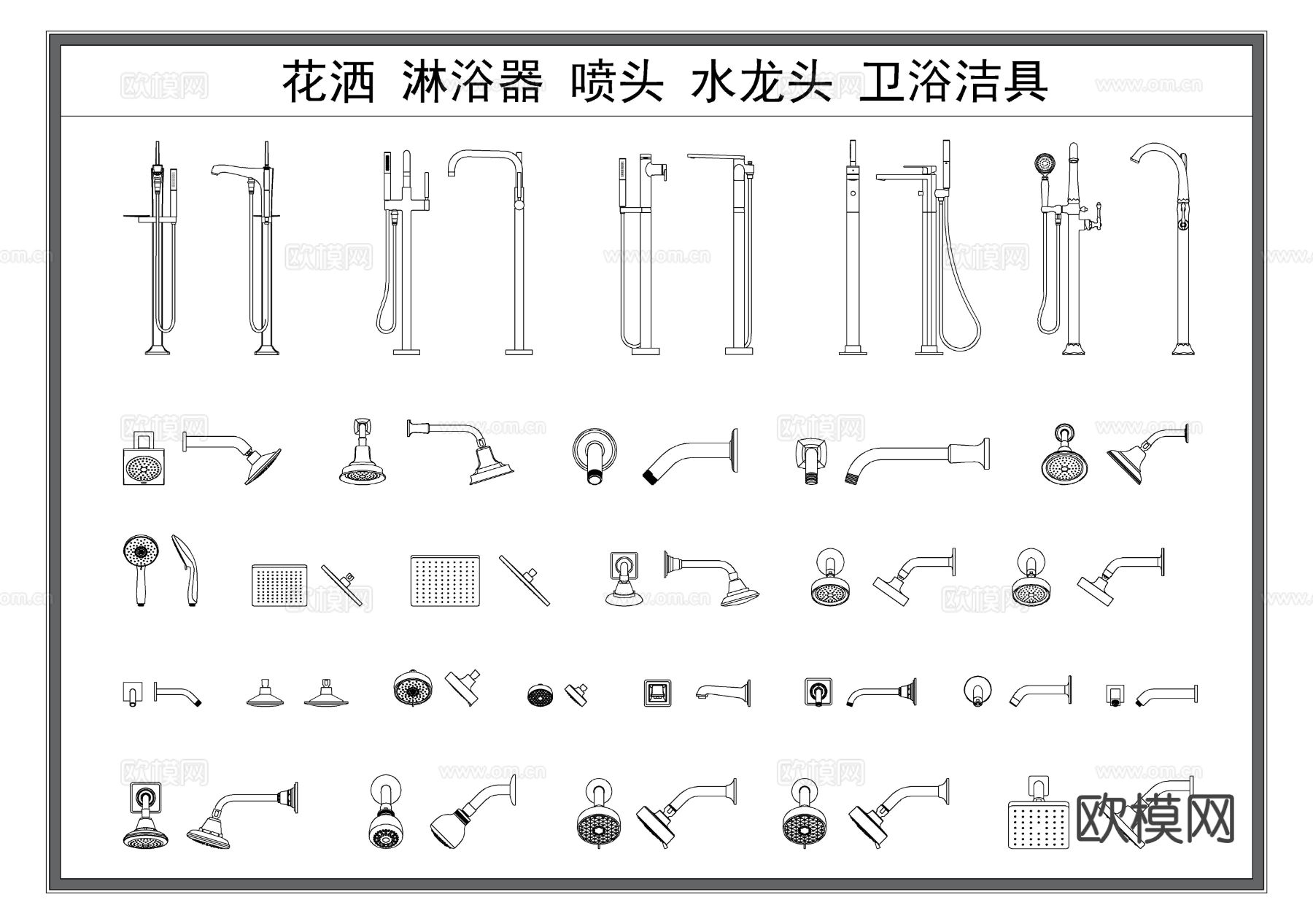 花洒 淋浴器 喷头 卫浴洁具CAD图库