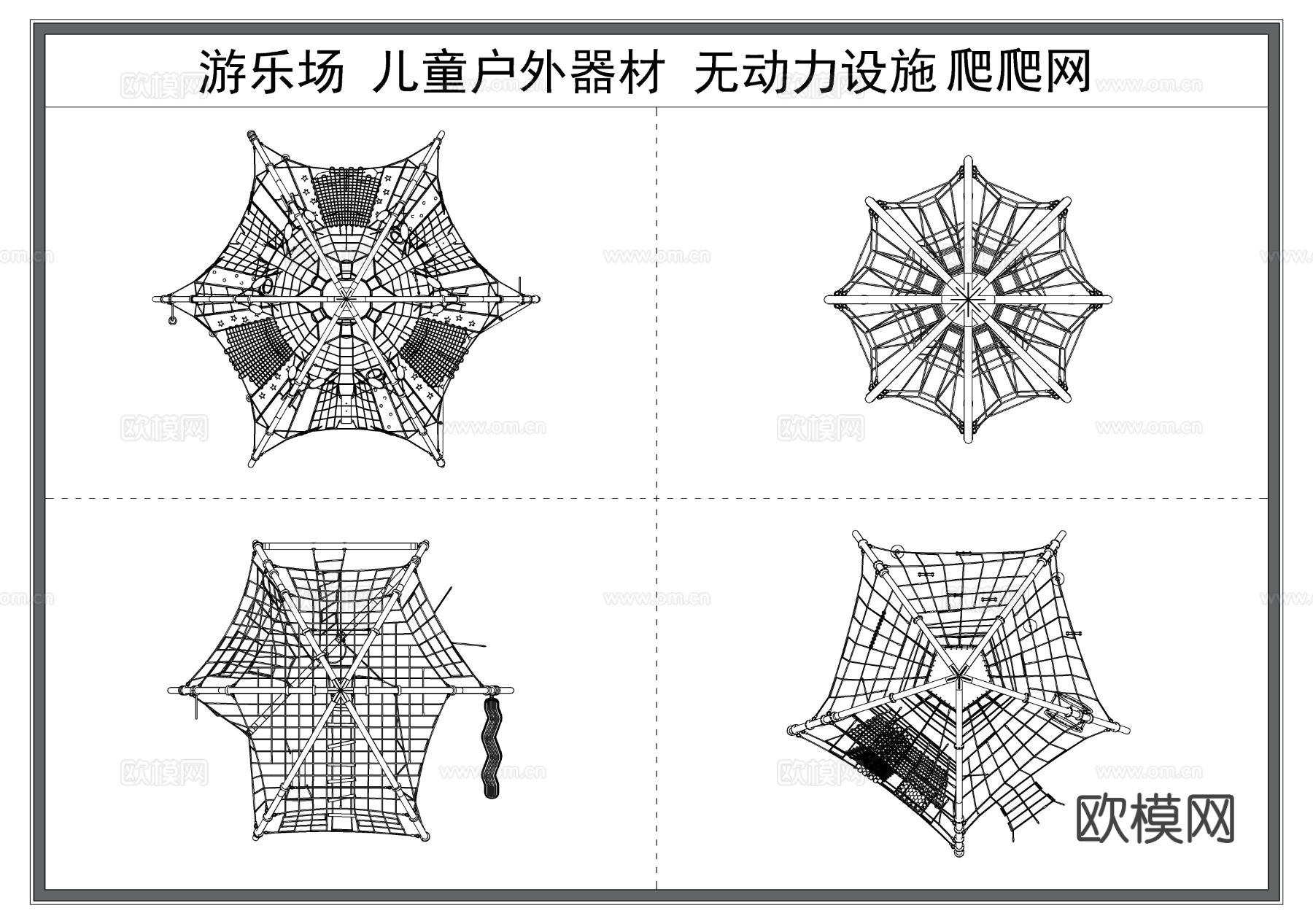 儿童娱乐器材 幼儿园玩具CAD图库