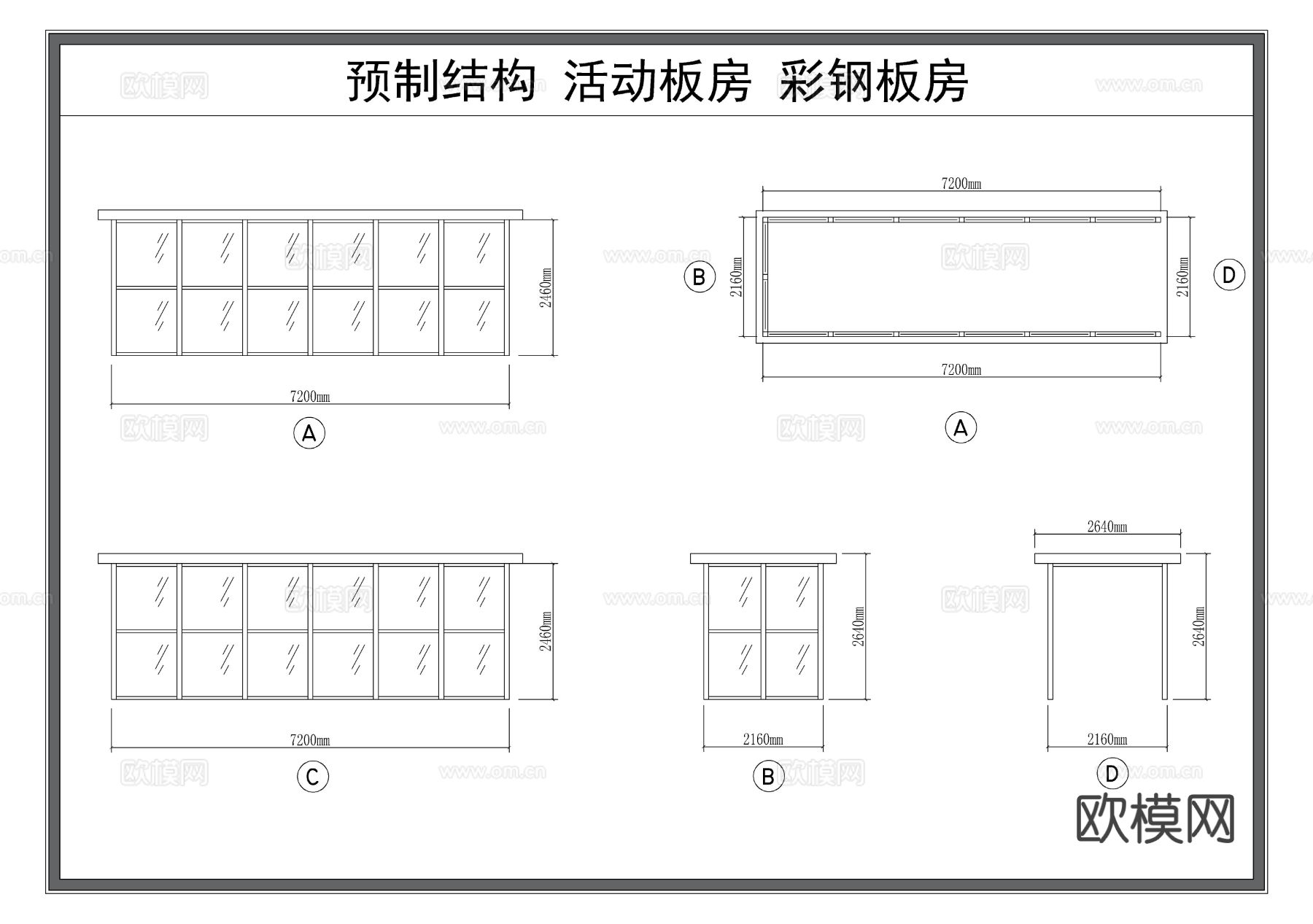 通风管 管道 排烟管 铁皮管道 节点大样图