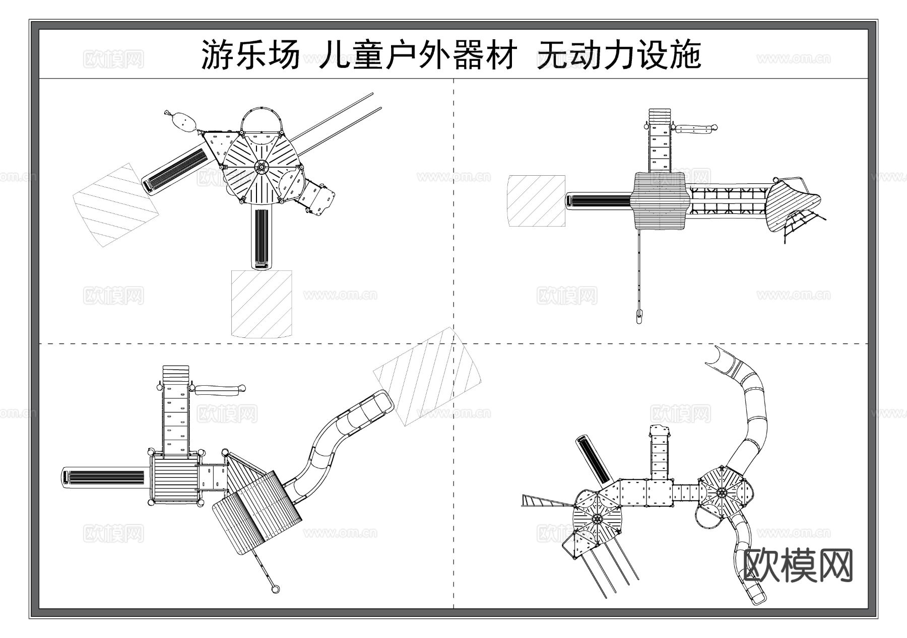 儿童娱乐器材 幼儿园玩具 攀爬网CAD图库