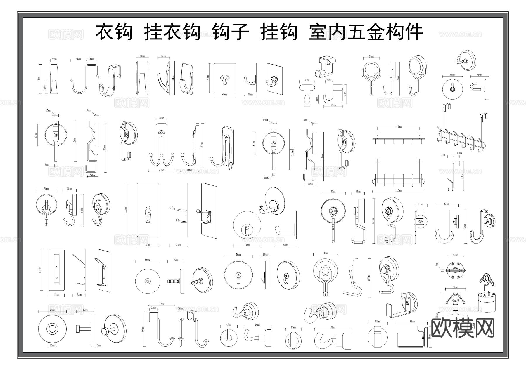 衣钩 挂衣钩 钩子 挂钩节点大样图