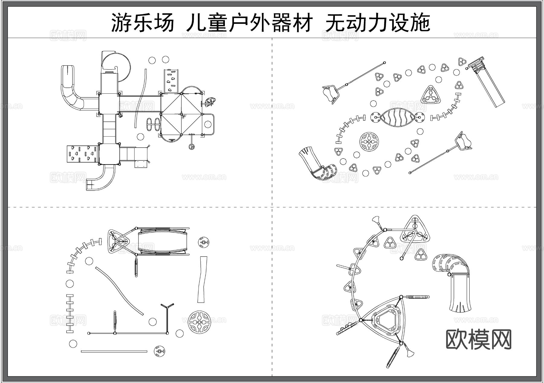 儿童游乐设施 攀爬网 滑梯 无动力器材 娱乐器材 幼儿园玩具cad图库