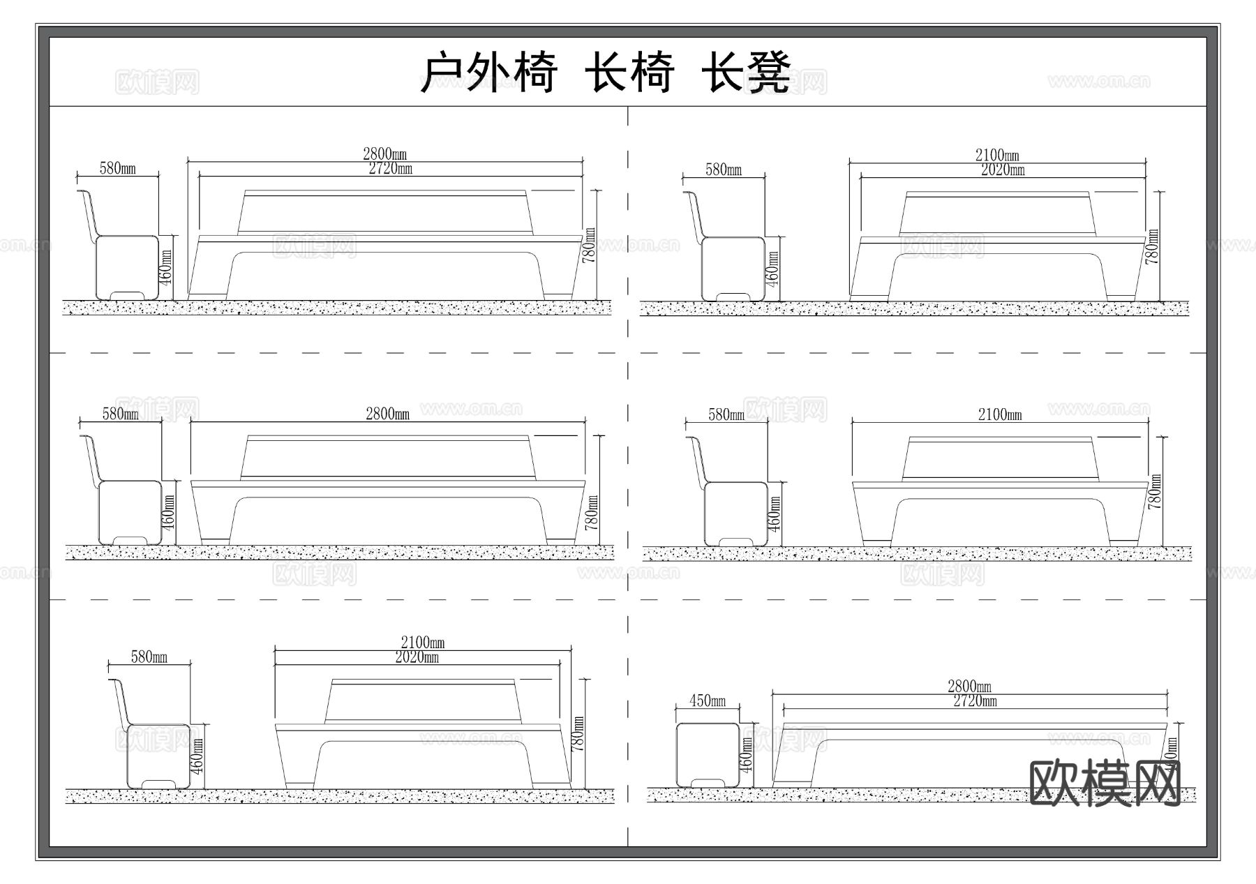 户外长凳 长椅 椅子 凳子 三视图 节点大样图