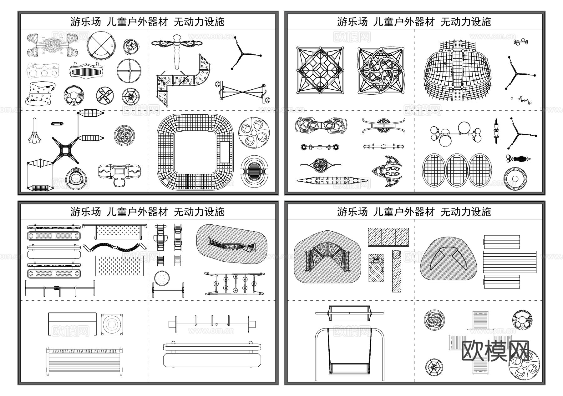 儿童娱乐器材 游乐场设施 跷跷板 攀岩墙 攀爬网 摇摇乐cad图库