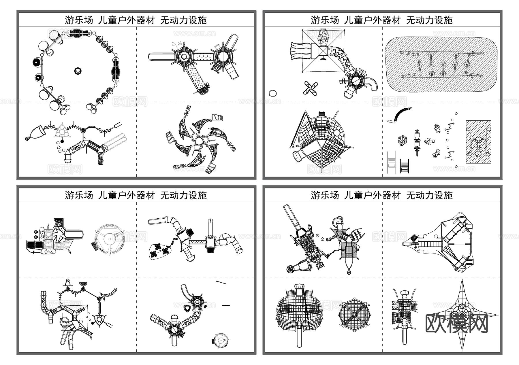 儿童娱乐器材 游乐场设施 跷跷板 攀岩墙 攀爬网 摇摇乐cad图库