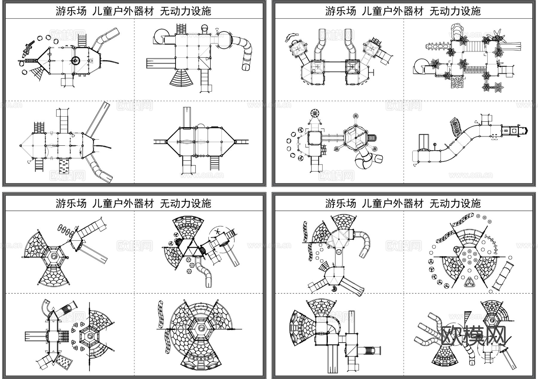 儿童游乐设施 攀爬网 滑梯 无动力器材 娱乐器材 幼儿园玩具cad图库