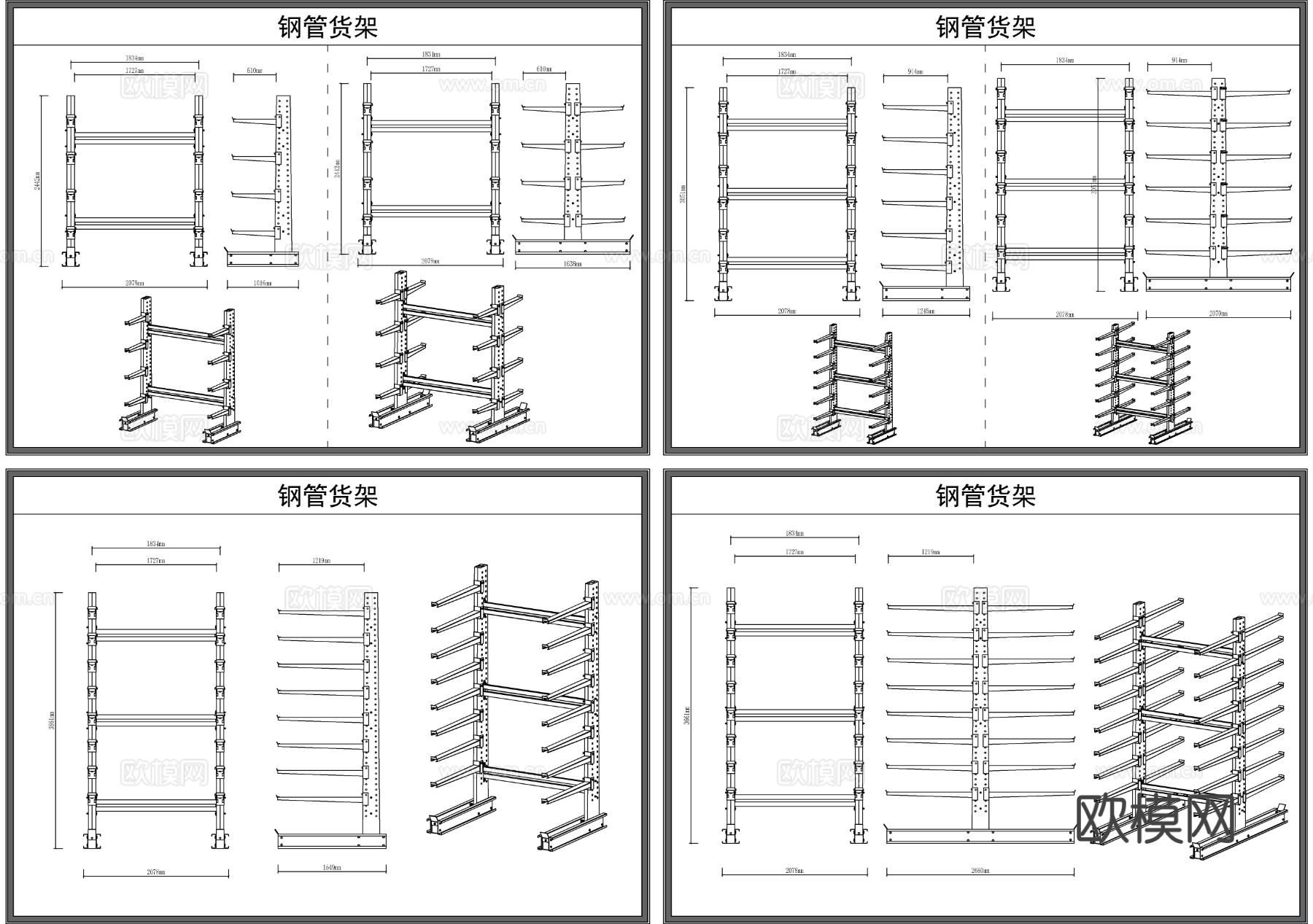 货架 展架 仓库架 展品架 储物柜cad图库