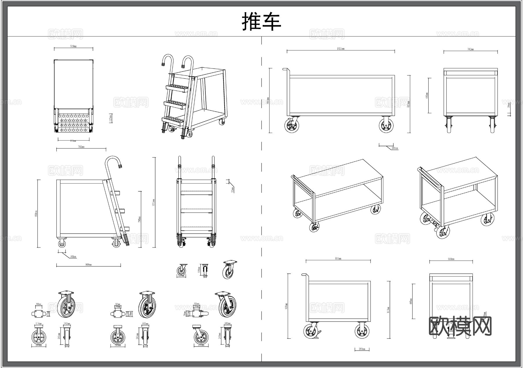 推车 万向轮小车 餐车 移动小车cad图库