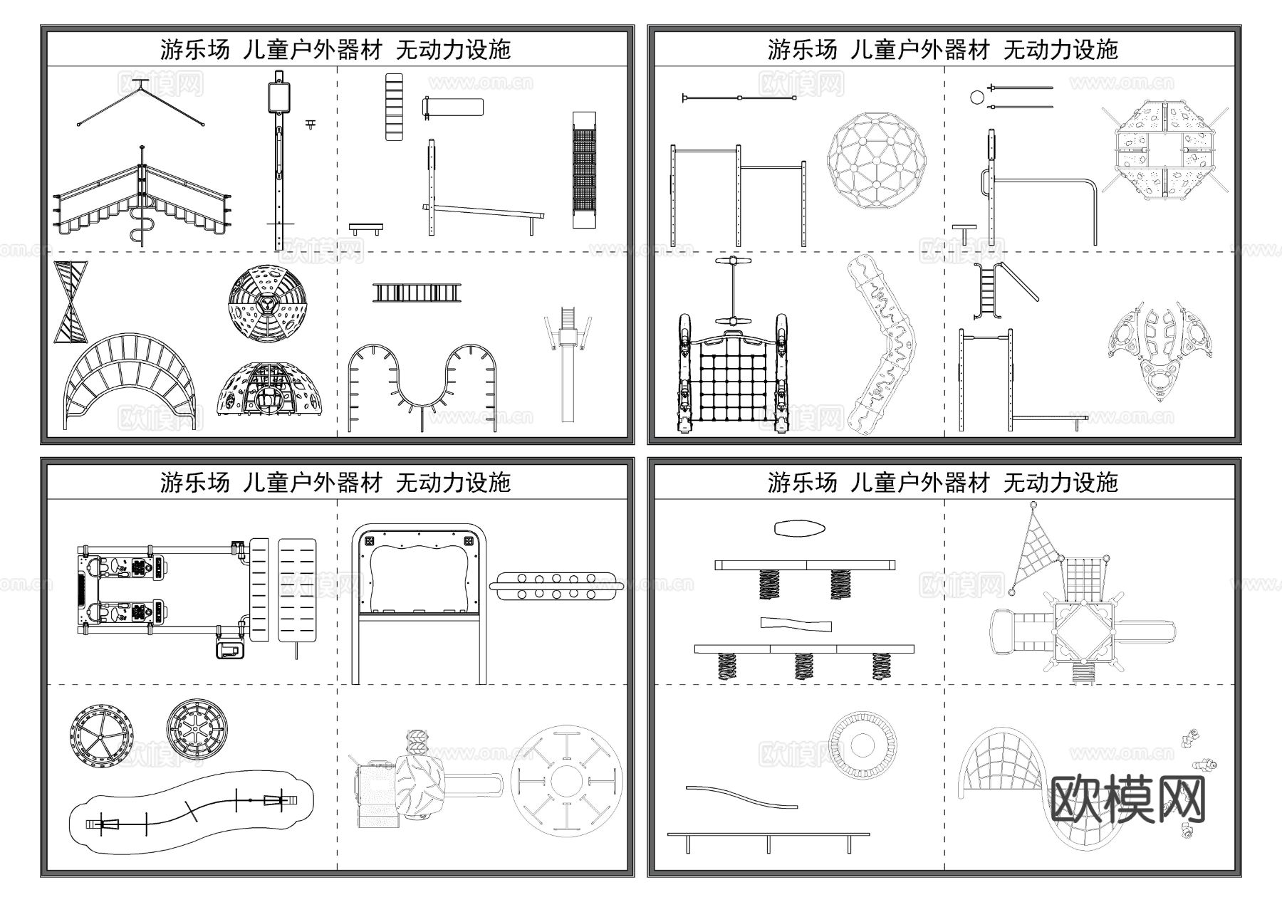 儿童娱乐器材 游乐场CAD图库