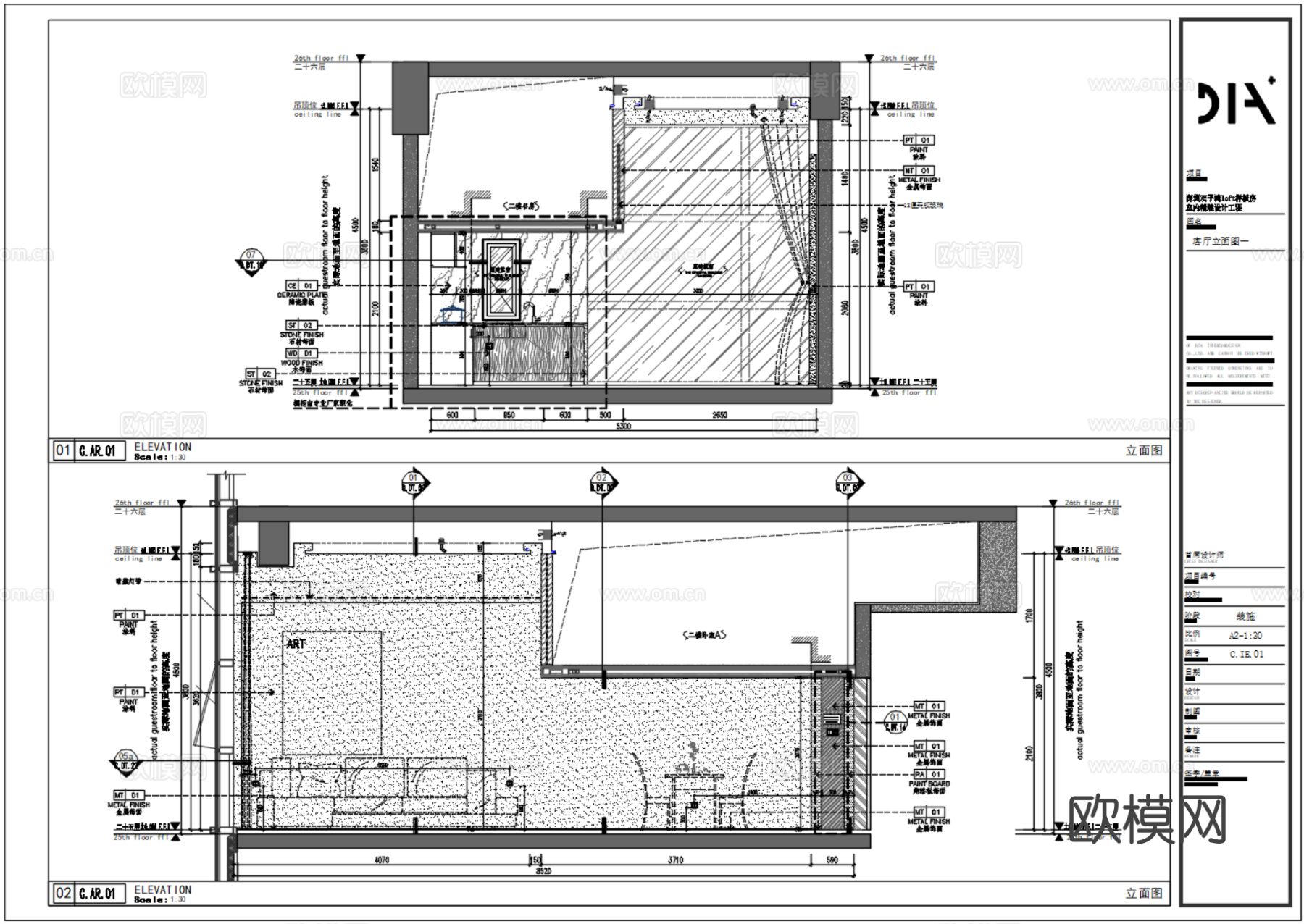 DIA丹健国际 深圳双子湾73m²LOFT公寓样板房CAD施工图