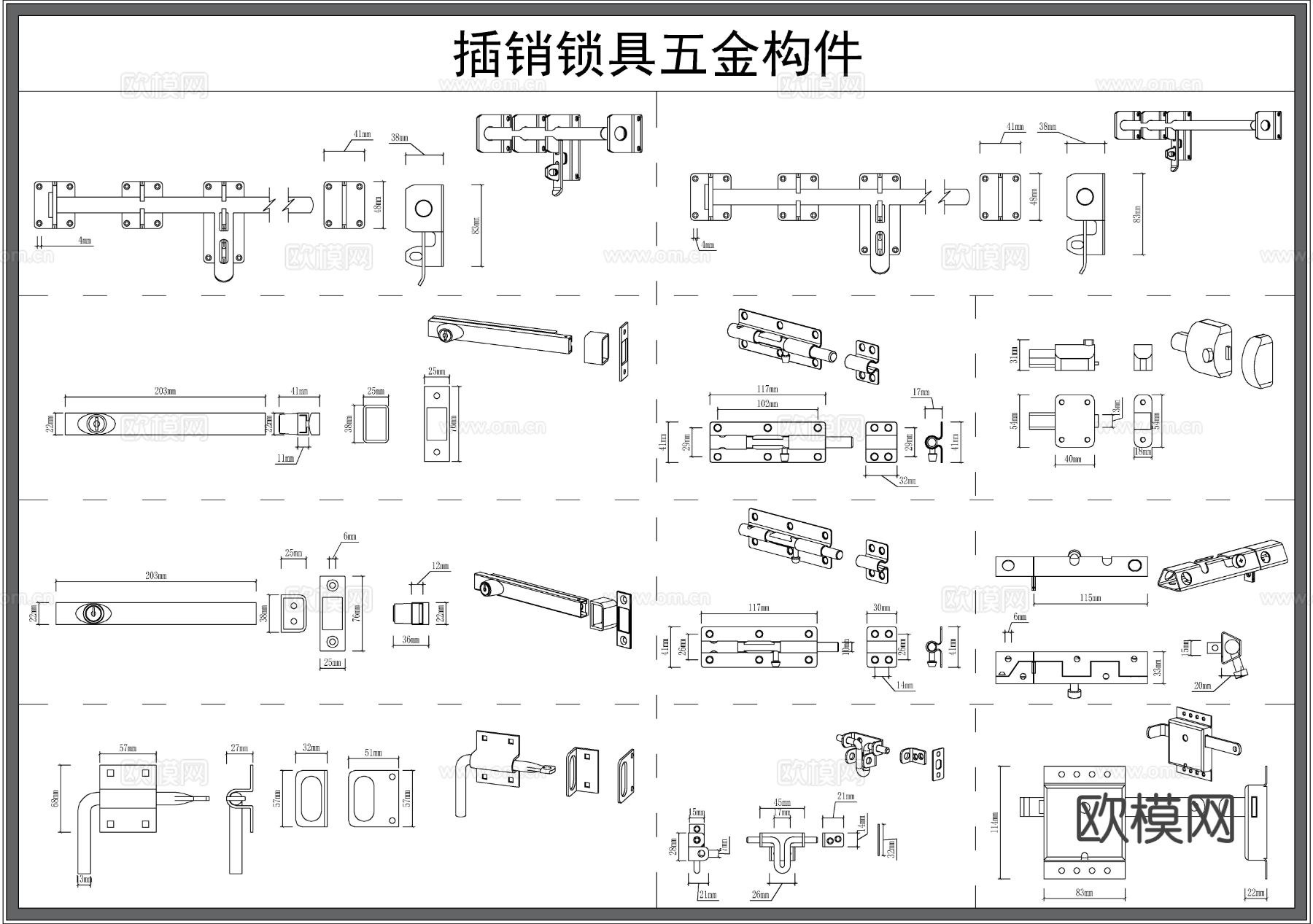 锁具 插销 门锁 把手 五金构件 锁子 滑锁cad图库