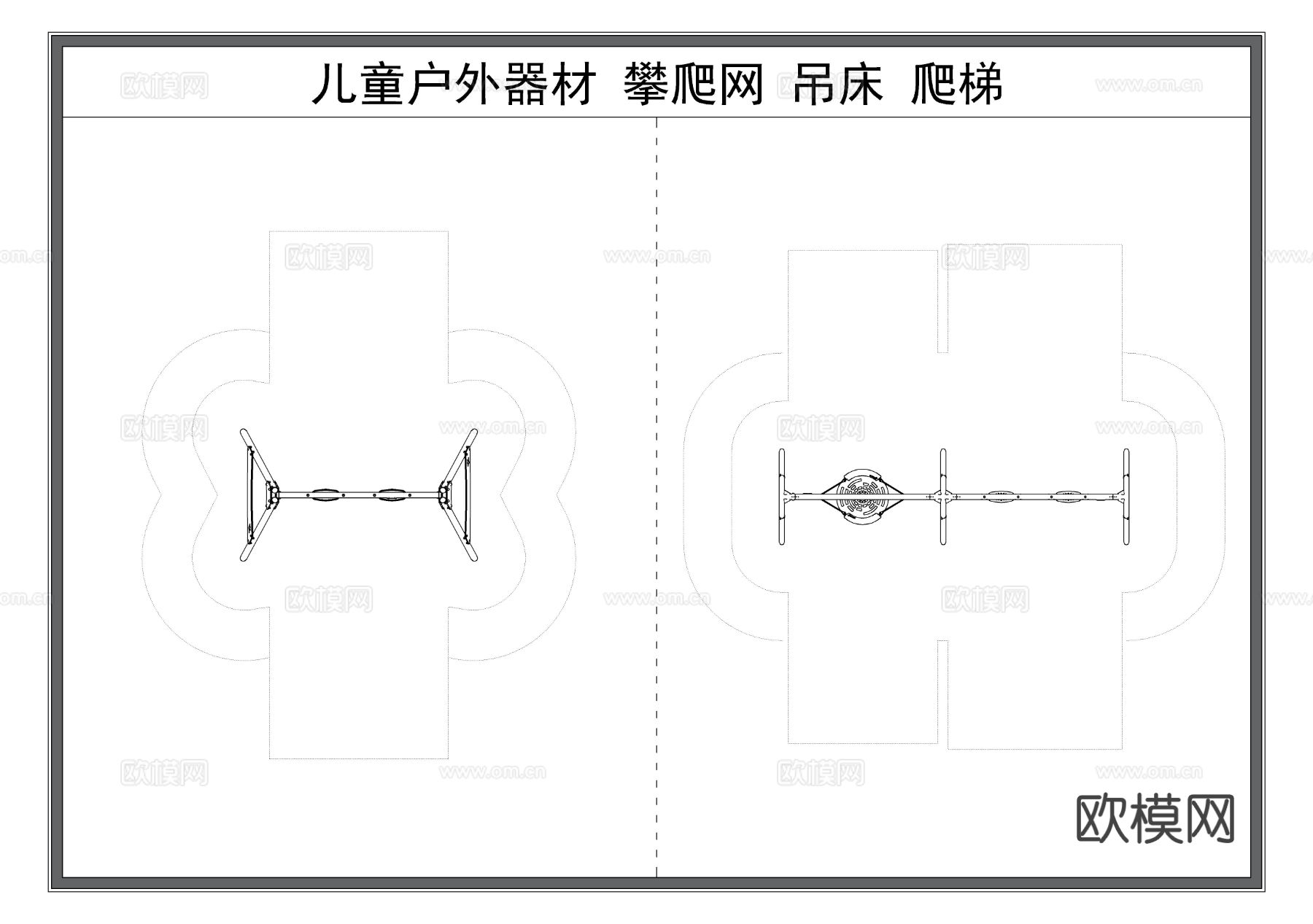 滑索 滑道 攀爬网 秋千 滑梯 幼儿园娱乐设施 儿童游乐器材cad图库