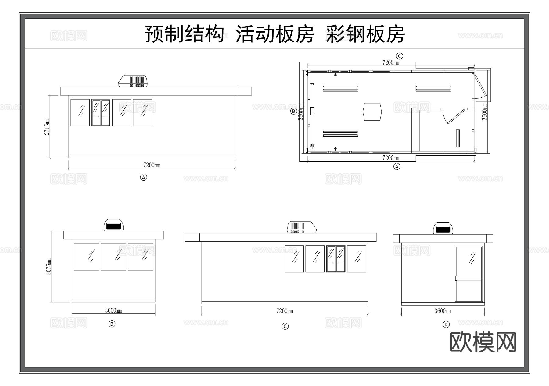 通风管 管道 排烟管 铁皮管道 节点大样图