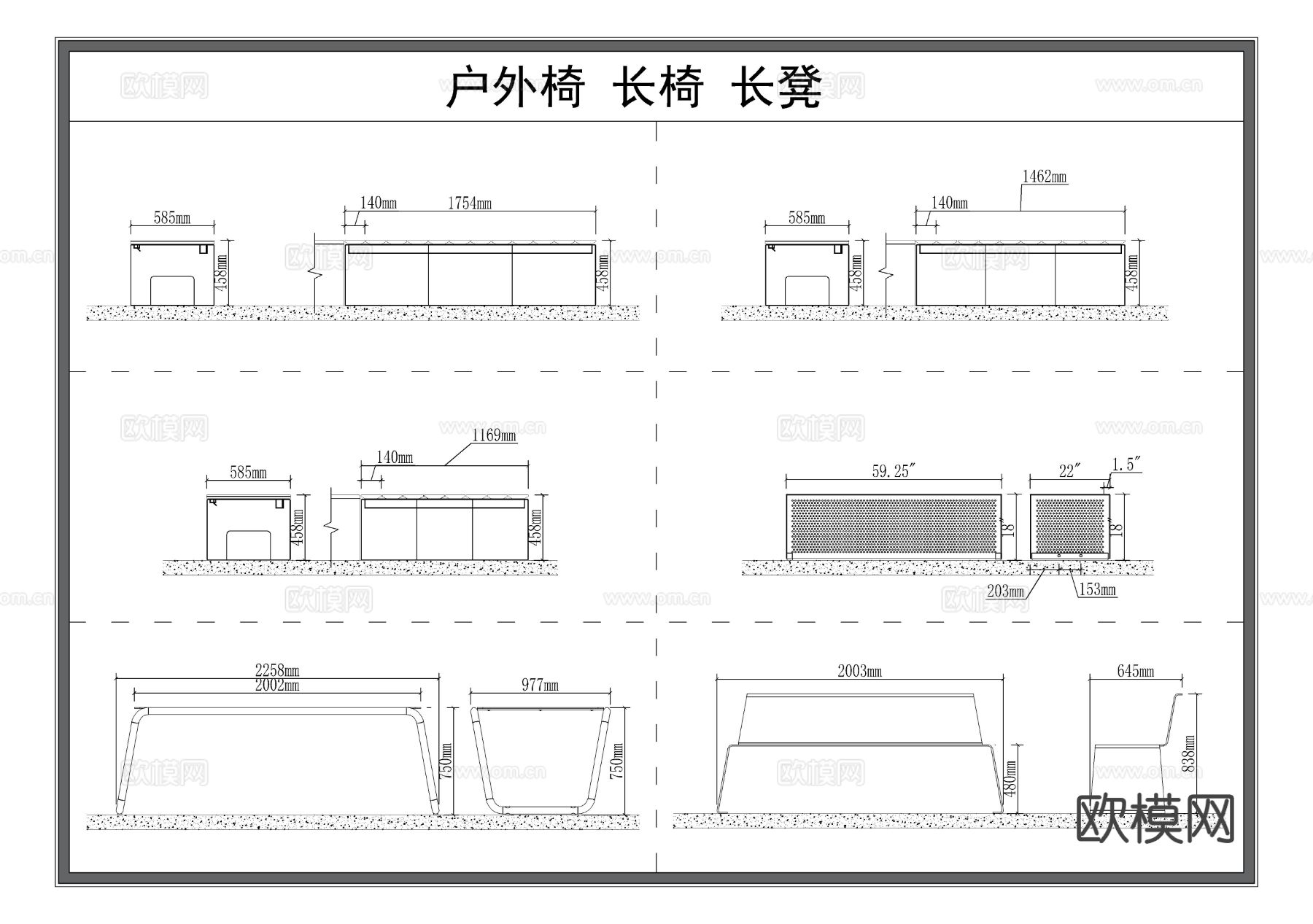 户外长凳 长椅 椅子 凳子节点大样图