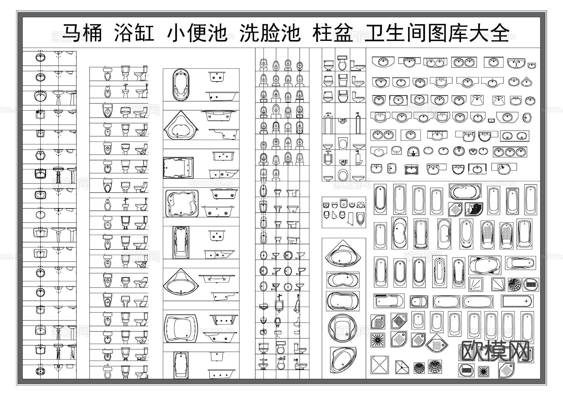 马桶 浴缸 小便池洗脸池 柱盆 卫生间CAD图库