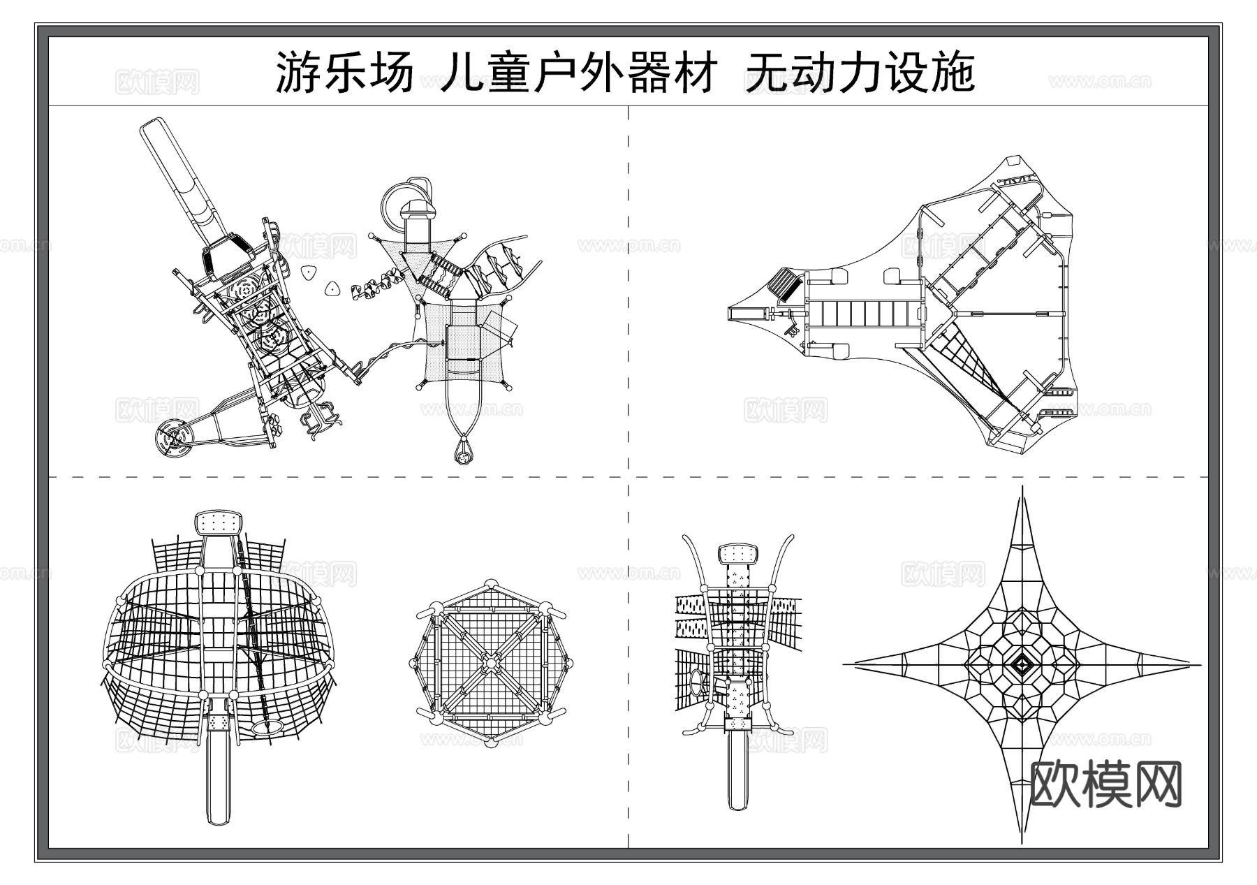 儿童娱乐器材 游乐场设施 跷跷板 攀岩墙 攀爬网 摇摇乐cad图库