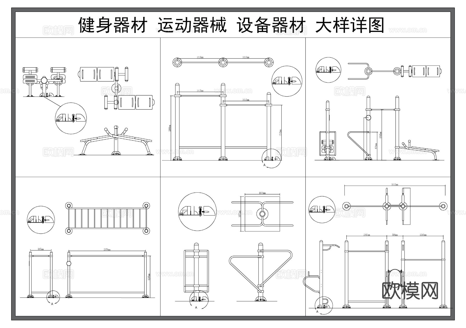 健身器材 运动器材 健身器械CAD图库