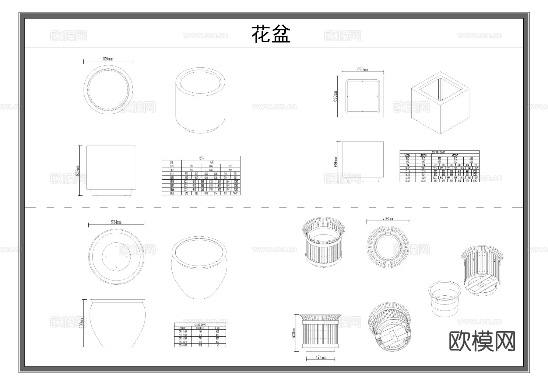 花盆CAD图库