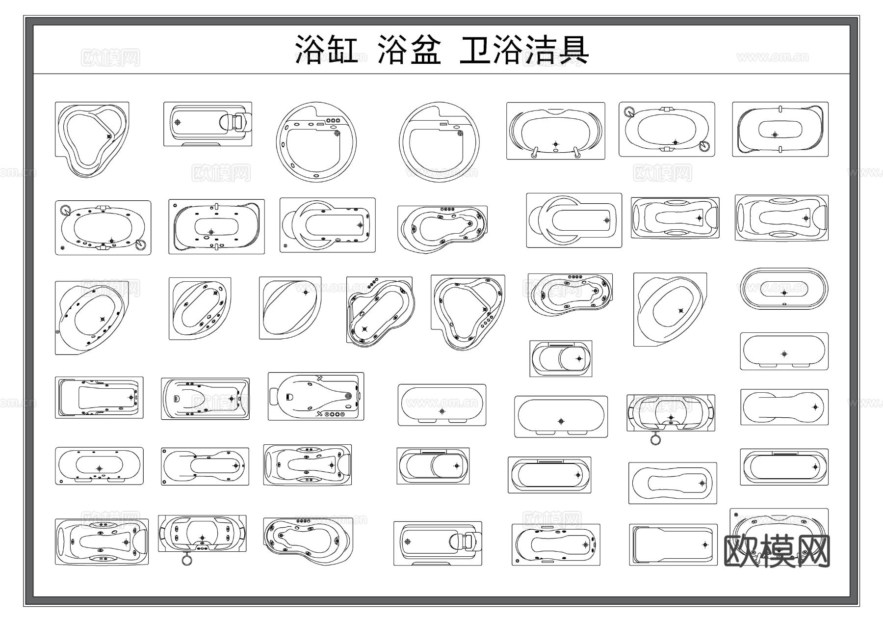 浴缸 浴盆 卫浴洁具CAD图库