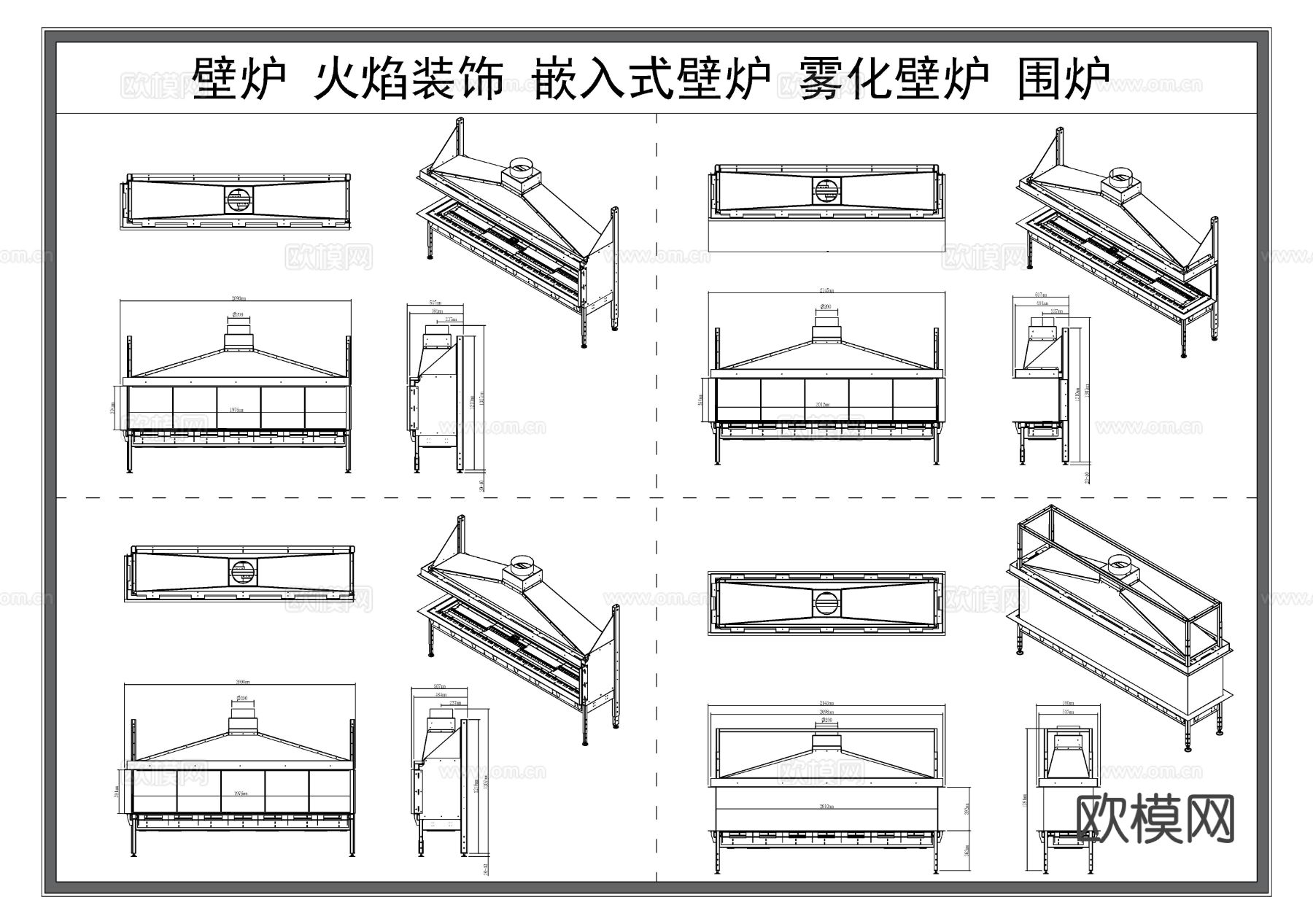 壁炉 火焰装饰 嵌入式壁炉CAD图库